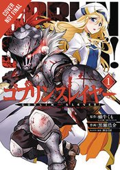 Goblin Slayer VOL 1 | Anime Manga | Neko Alley Anime