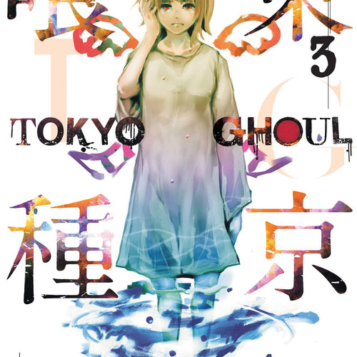 Tokyo Ghoul VOL 3 | Anime Manga | Neko Alley Anime