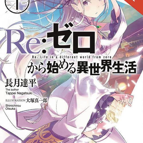 Re: Zero - Starting Life in Another World VOL 1 | Anime Manga | Neko Alley Anime