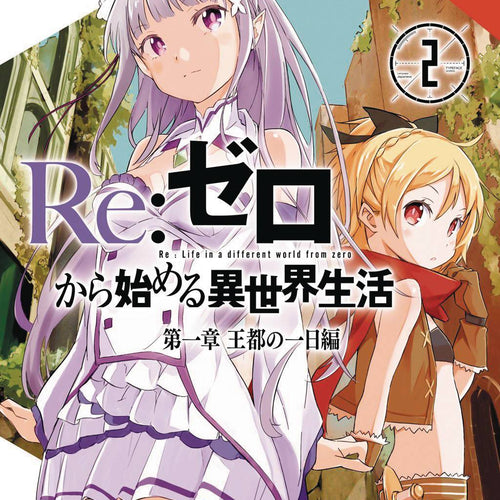 Re: Zero - Starting Life in Another World VOL 2 | Anime Manga | Neko Alley Anime