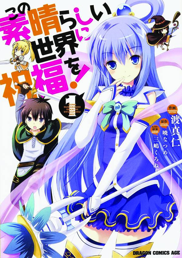 Konosuba God Bleassing Wonderful World VOL 1 | Anime Manga | Neko Alley Anime