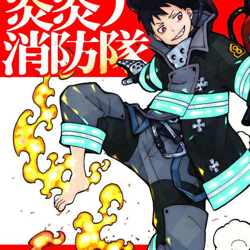 Fire Force VOL 1 | Anime Manga | Neko Alley Anime
