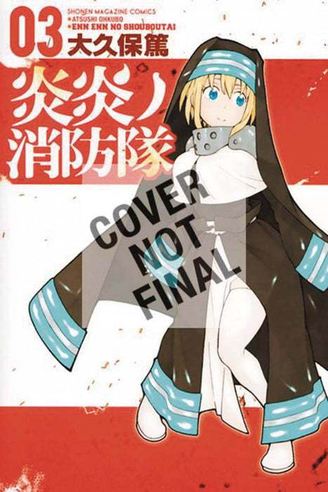 Fire Force VOL 3