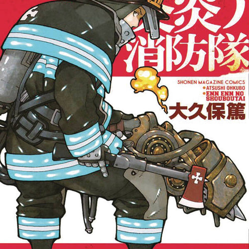 Fire Force VOL 6 | Anime Manga | Neko Alley Anime