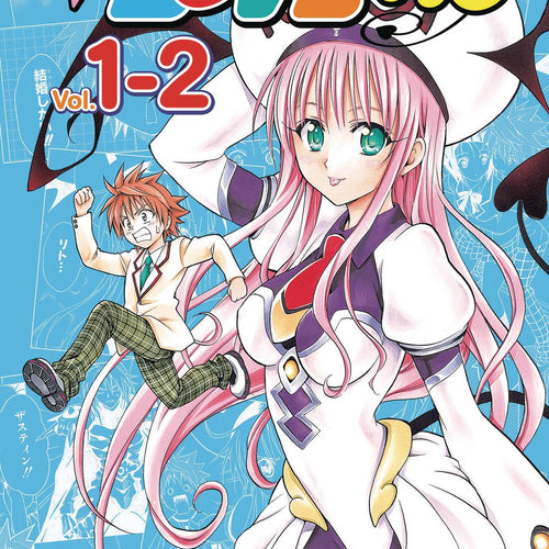To Love Ru VOL 1 & 2 | Anime Manga | Neko Alley Anime