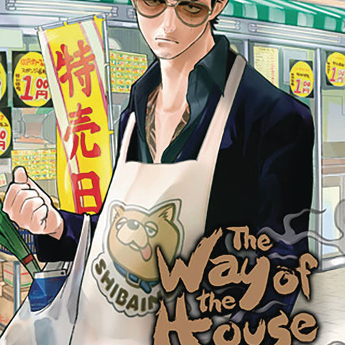 The Way Of The House Husband VOL 1 | Anime Manga | Neko Alley Anime