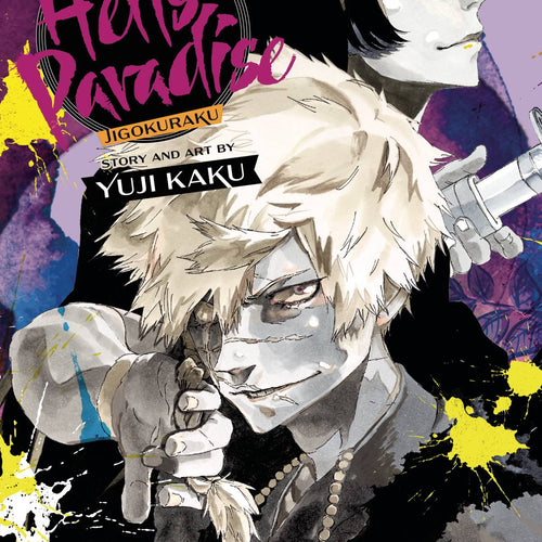 Hells Paradise Jigokuraku VOL 4 | Anime Manga | Neko Alley Anime