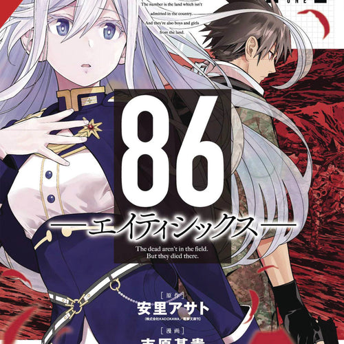 86 Eight Six VOL 1 | Anime Manga | Neko Alley Anime
