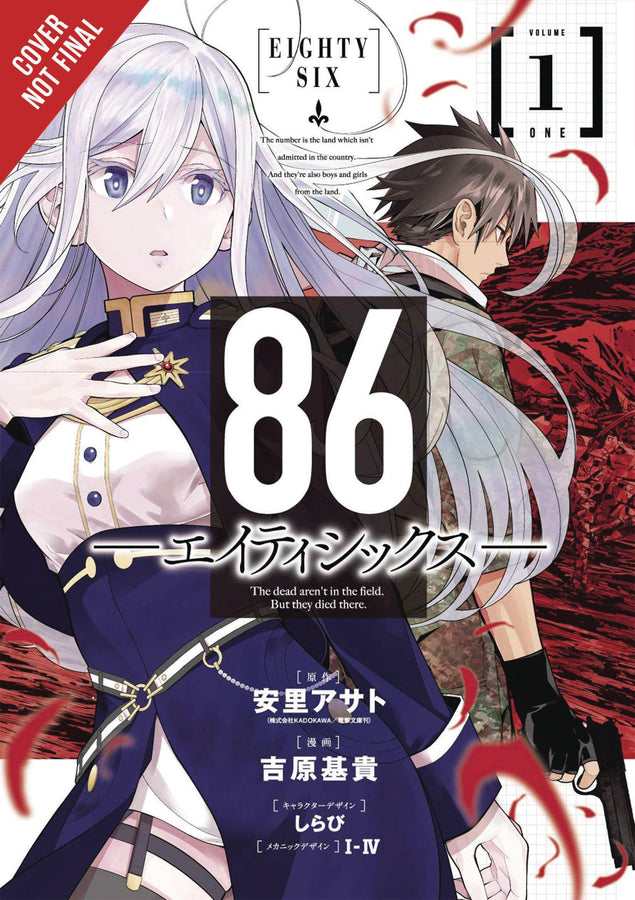 86 Eight Six VOL 1 | Anime Manga | Neko Alley Anime