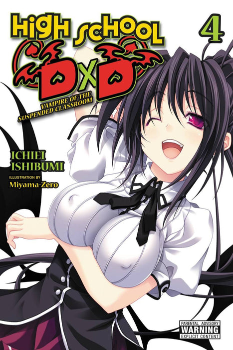 High School DXD Vampire of the suspended classroom VOL 4