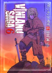 Vinland Saga VOL 3 | Anime Manga | Neko Alley Anime