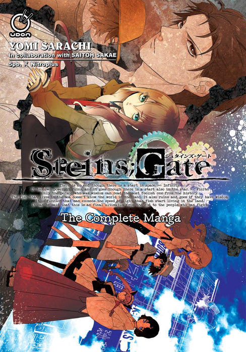 Steins Gate Complete Manga Standard Edition