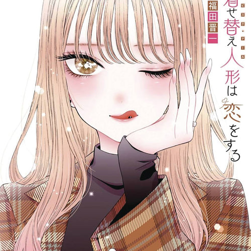 My Dress Up Darling VOL 7 | Anime Manga | Neko Alley Anime