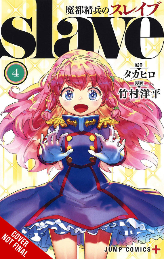 Chained Soldier VOL 4 | Anime Manga | Neko Alley Anime