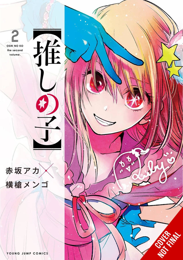 Oshi No Ko VOL 2 | Anime Manga | Neko Alley Anime