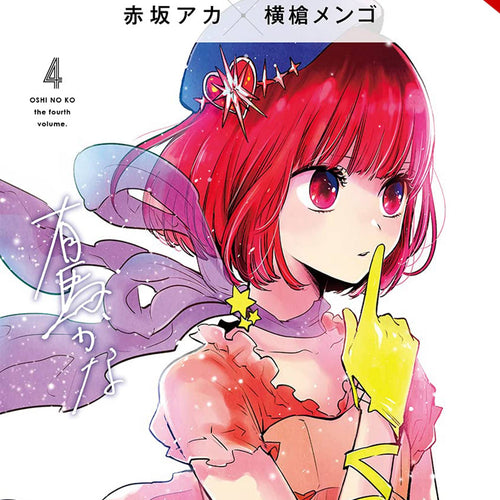 Oshi No Ko VOL 4 | Anime Manga | Neko Alley Anime