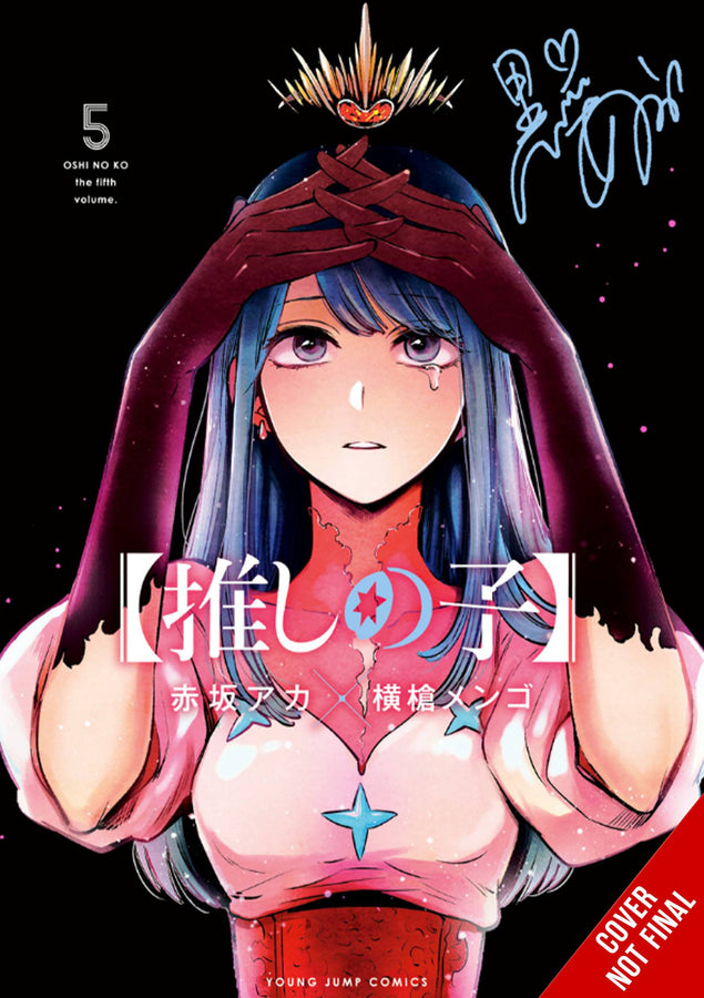 Oshi No Ko VOL 5 | Anime Manga | Neko Alley Anime