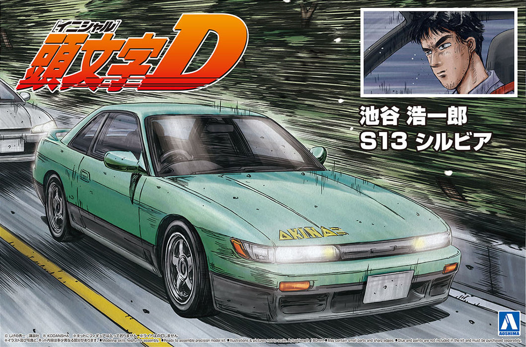 Initial D Nissan Iketani Koichiro S13 Silvia Model Kit