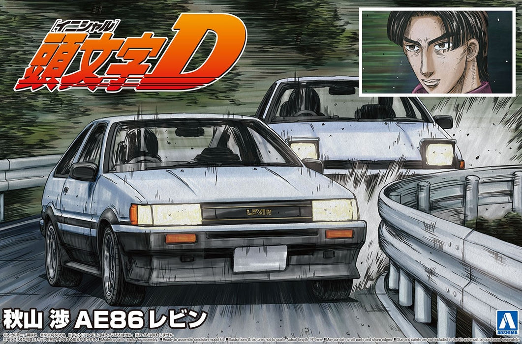 Initial D Toyota Akiyama Wataru AE86 Levin Model Kit