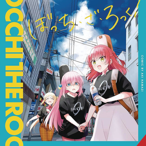 Bocchi The Rock VOL 04 | Anime Manga | Neko Alley Anime