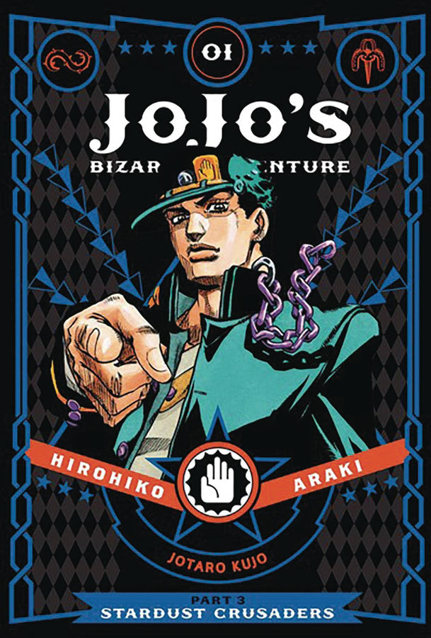 Jojo's Bizarre Adventure 3 Stardust Crusaders VOL 1 | Anime Manga | Neko Alley Anime