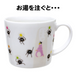 Spirited Away No Face and Soots Mysterious Color Changing 8 oz.Teacup Mug - Neko Alley Anime