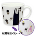 Spirited Away No Face and Soots Mysterious Color Changing 8 oz.Teacup Mug - Neko Alley Anime