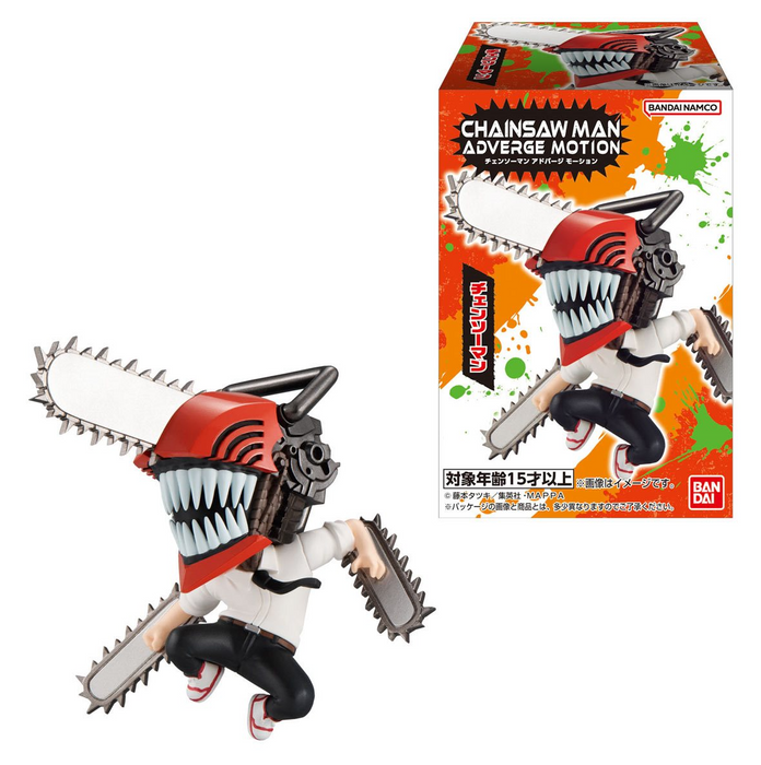 Chainsaw Man Adverge Motion Mini-Figures - Neko Alley Anime