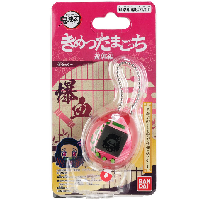 Demon Slayer Exploding Blood Tamagotchi Nano Digital Pet - Neko Alley Anime