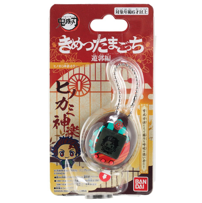 Demon Slayer Dance of the Fire God Tamagotchi Nano Digital Pet - Neko Alley Anime