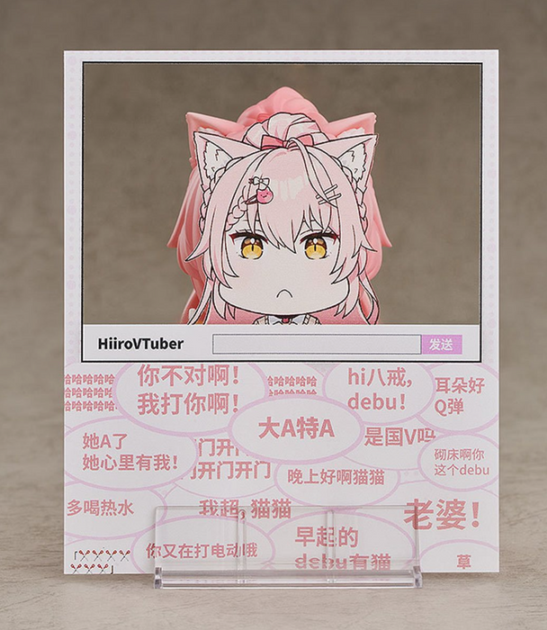 HiiroVTuber Hiiro Nendoroid Action Figure - Neko Alley Anime