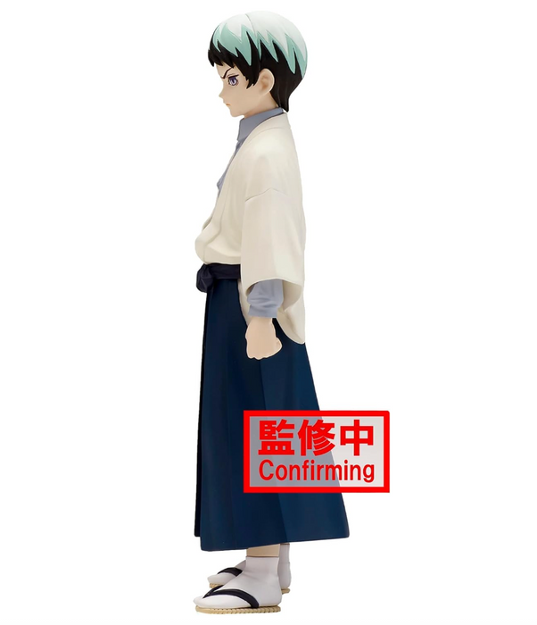 Demon Slayer: Kimetsu no Yaiba - Yushiro Figure Vol 21