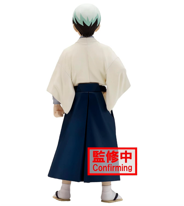 Demon Slayer: Kimetsu no Yaiba - Yushiro Figure Vol 21