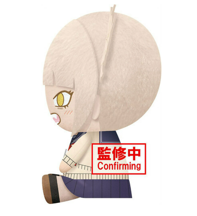 My Hero Academia Himiko Toga Big 8 inch Plush