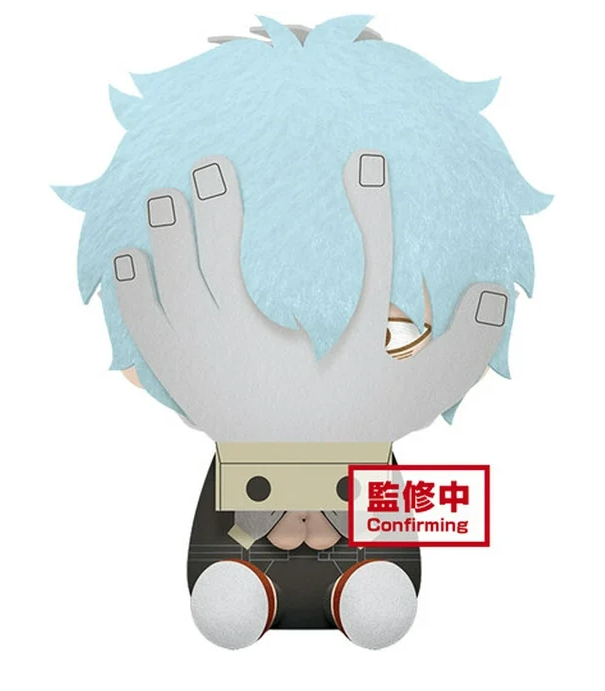 My Hero Academia Tomura Shigaraki Big 8 inch Plush