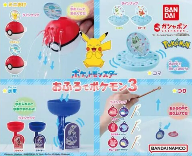 Pokemon in the Bath 3 Gashapon Capsules