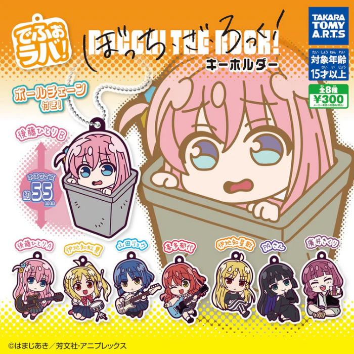 Bocchi the Rock Deformed Rubber Keychain Gashapon Capsules