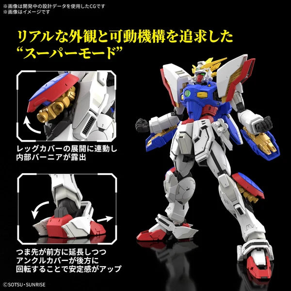 Gundam GF13-017NJ Shining Gundam G Gundam RG 1:144 Model Kit