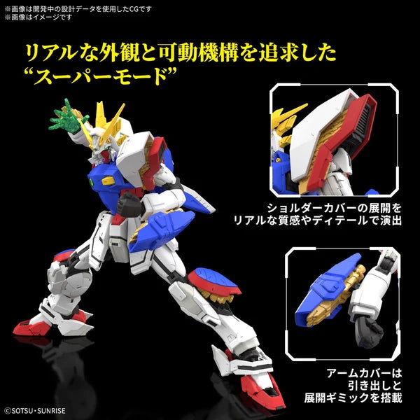 Gundam GF13-017NJ Shining Gundam G Gundam RG 1:144 Model Kit
