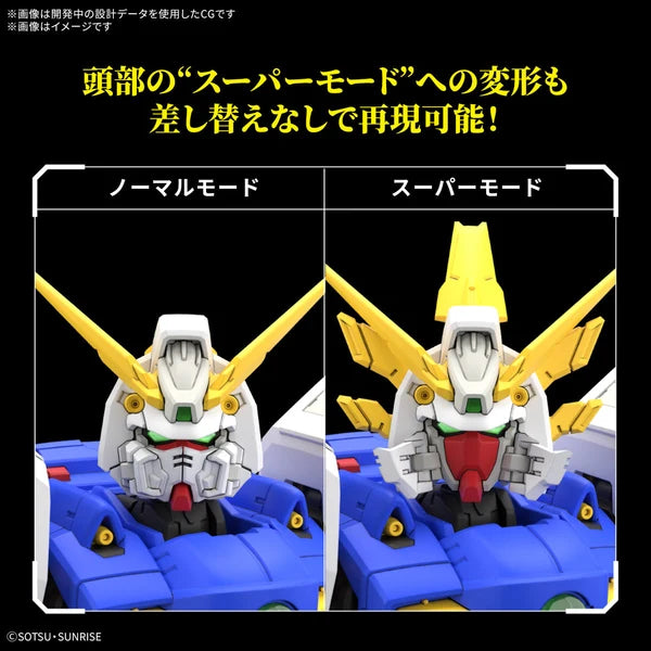 Gundam GF13-017NJ Shining Gundam G Gundam RG 1:144 Model Kit
