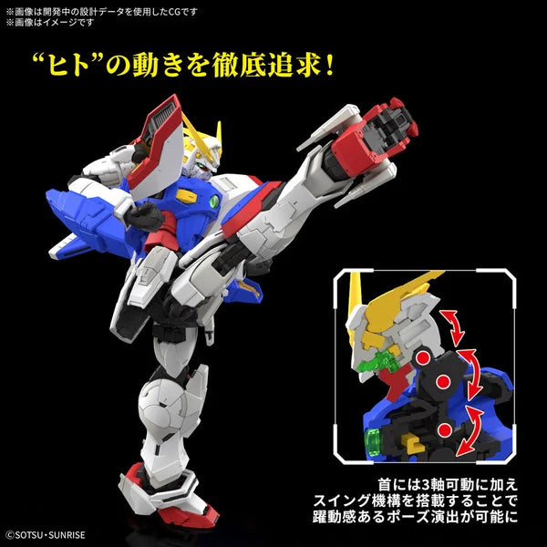 Gundam GF13-017NJ Shining Gundam G Gundam RG 1:144 Model Kit