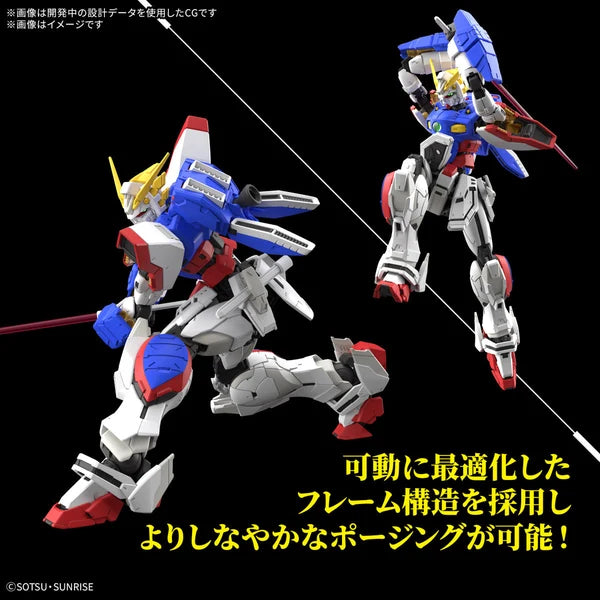 Gundam GF13-017NJ Shining Gundam G Gundam RG 1:144 Model Kit