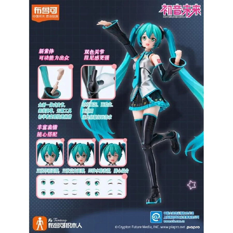 Hatsune Miku Fantastics Edition FE01 Model Kit | Anime Model Kit | Neko Alley Anime