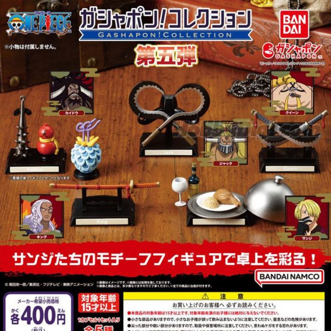 One Piece Collection 5 Gashapon Capsules