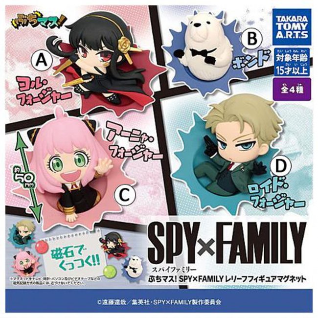 Spy x Family Figure Magnets Gashapon Capsules