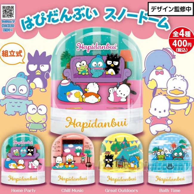 Sanrio Characters Hapidanbui Snow Dome Gashapon Capsules