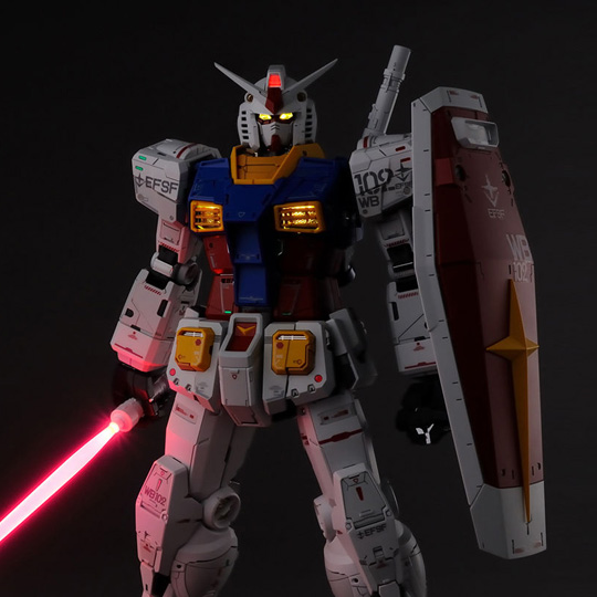 Gundam