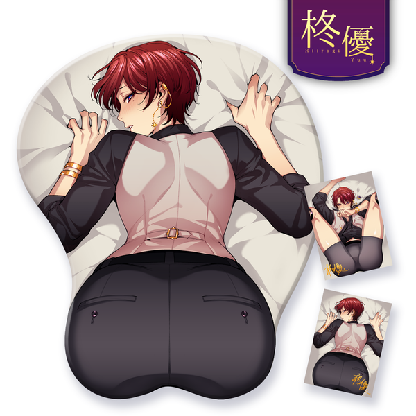 Defenseless Host - Wrist-Support Mousepad