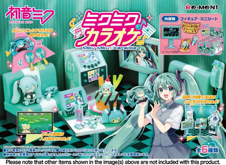 Hatsune Miku Series Miku Karaoke Blind Boxes | Anime Figure | Neko Alley Anime