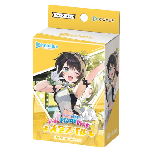 Hololive Official Card Game SD19 Live Start Deck Oozora Subaru